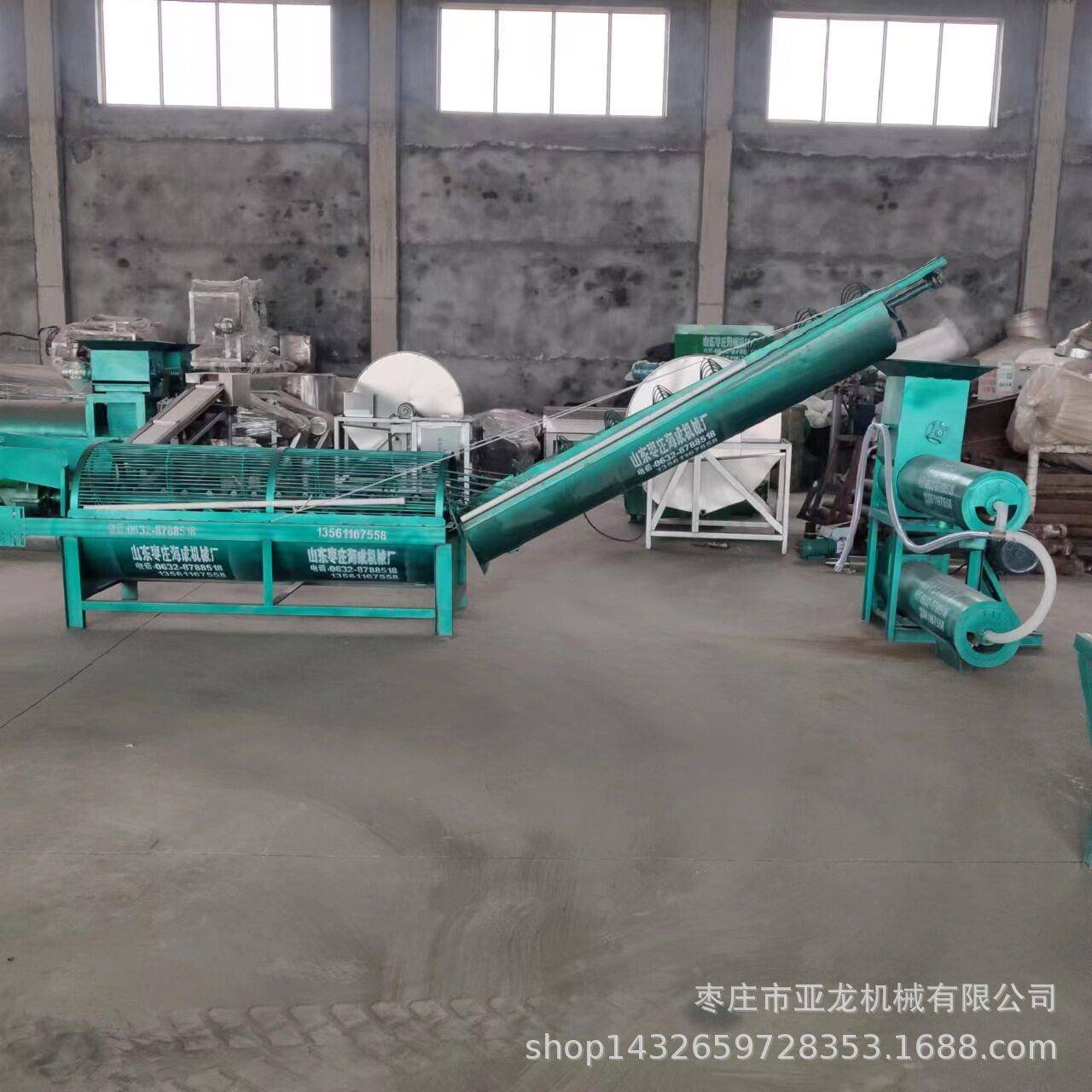 直接出干淀粉的机器流水线设备家用小型红薯浆渣分离机淀粉机