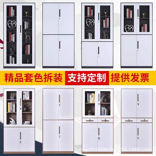 拆装文件柜证套色收窄边资料案柜财务凭纳档柜带m-15锁铁皮储物柜