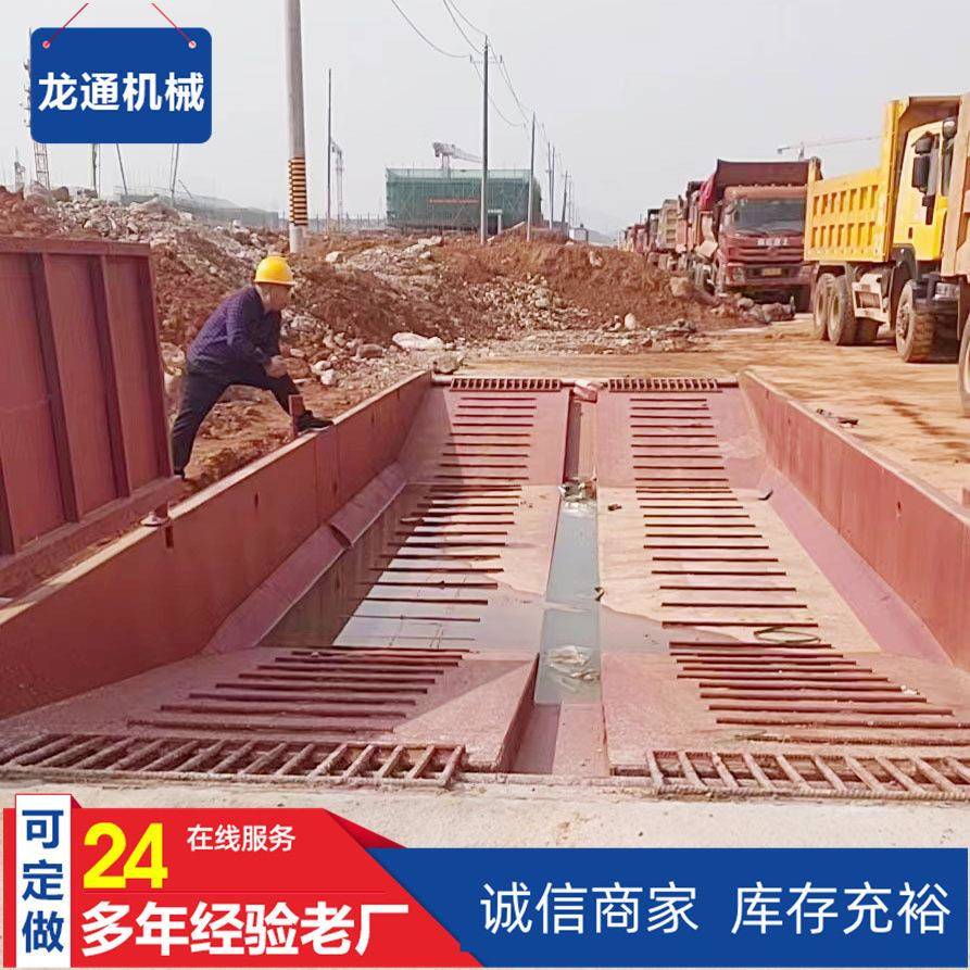 免基础船型洗车槽车辆轮胎冲洗过水槽建筑工地移动洗车槽洗轮机