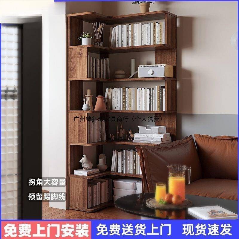 实HHC木转角书书柜角柜架置物架现代简约落多简易地收纳柜层储物