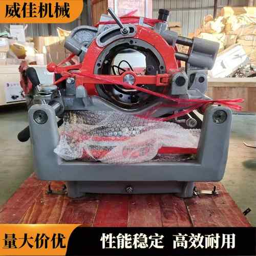 镀锌管钢管车丝机 管道开牙机 2寸3寸电动套丝机