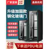 网络机柜1米1.2米2米服务器12U18U42U交换机壁挂式 监控弱电柜功放