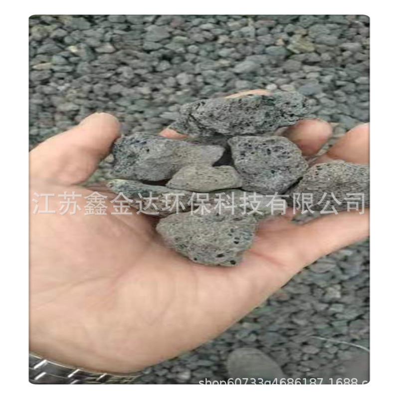 供应红色灰色火山岩 3-6mm/4-8mm 生物挂膜专用 水处理火山岩滤料