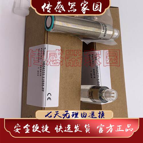 3RG6232/6233-3JS00/3LS00-PF 3RG6433-0AA00/3AB00 -0SE1/PF全新