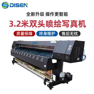3.2m广告喷绘写真机 高清弱溶剂壁纸灯箱布打印机 inkjet printer