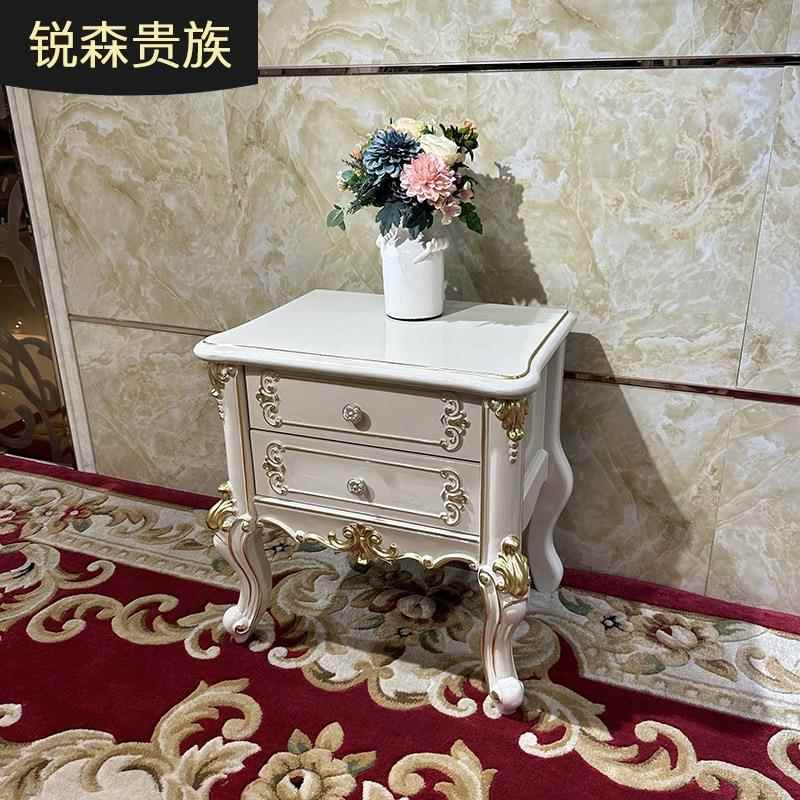 锐森贵族法式双抽屉床头柜欧式简约卧室角几实木脚雕花收纳柜