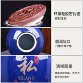 景德镇陶瓷酒坛20斤30斤50斤100斤泡酒罐加厚酿酒缸家用密封酒瓶