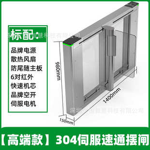 辊厂健身房三学校闸识别景区闸人脸人行摆翼通道验票小闸闸闸机工