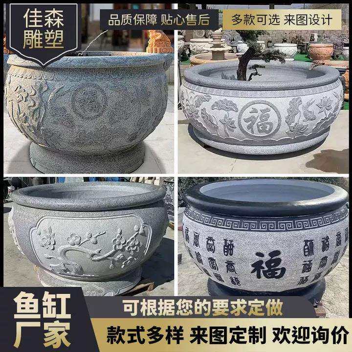 石圆缸鱼缸青石雕刻仿古荷花缸缸庭院石养鱼水石缸户外园林鱼景观