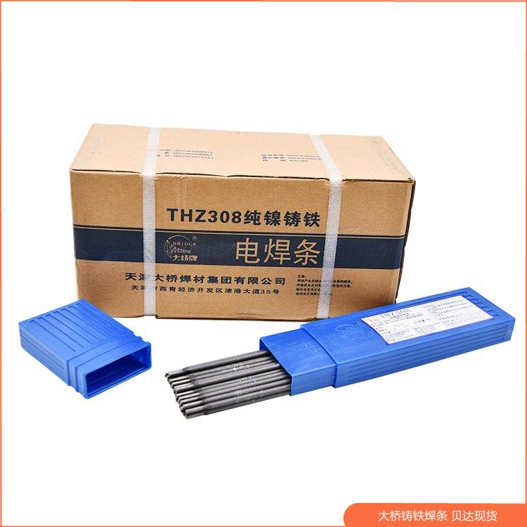 大焊材THA052052不锈钢焊条AE385-17166电焊条25mm32m桥m40mm50mm图片