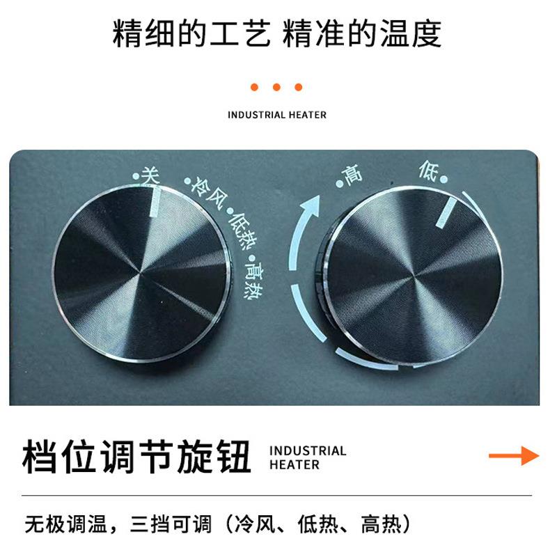 升工业取暖器大大厂功率电暖风机面积温商用热风机工车间养PRC殖
