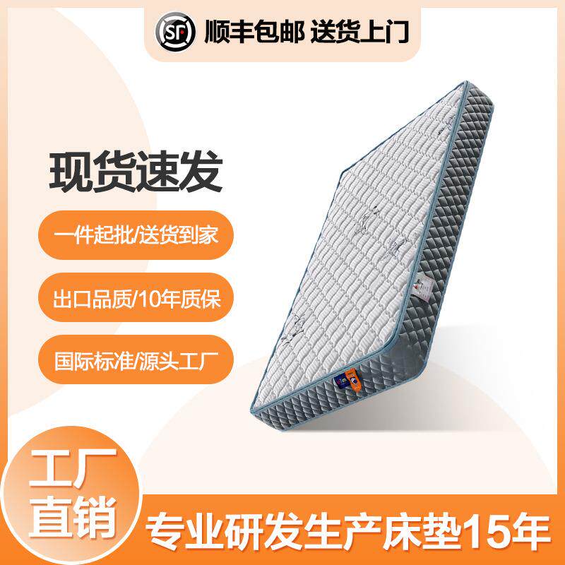儿童床垫家用可拆洗青少年环保3D高回弹透气护脊垫护脊支撑