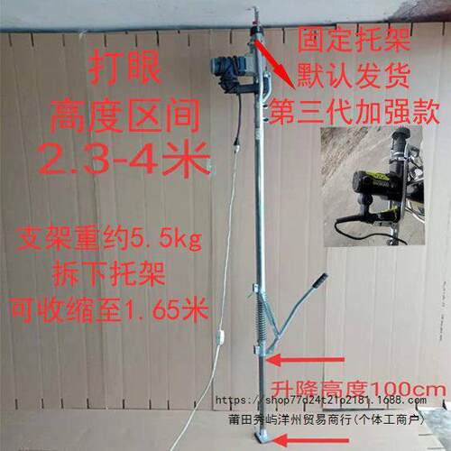升降式电锤支架弹簧助力手动冲击钻架子吊顶安装植筋灌浆打孔打眼