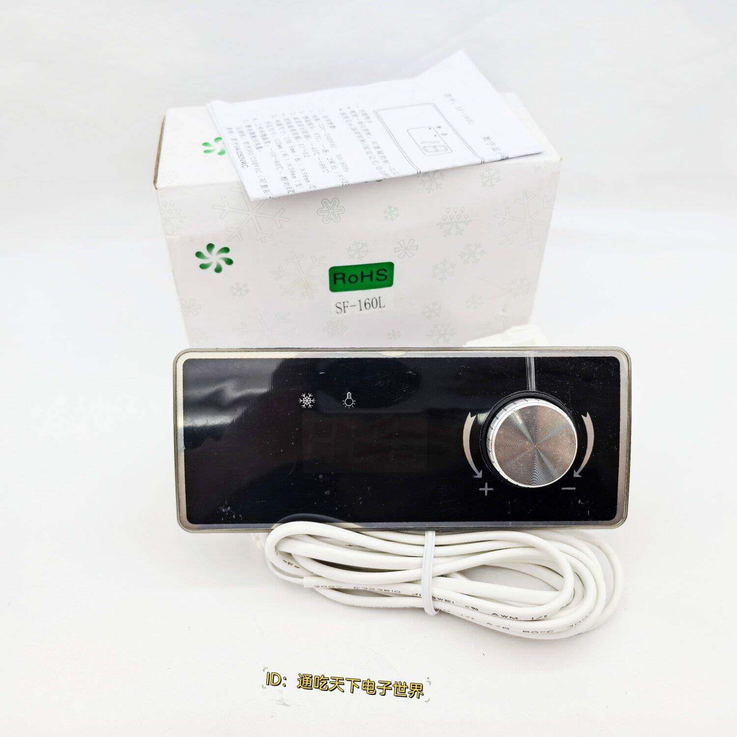 尚方SF-160L电子温控器 用于展示柜冰柜的数显恒温控制器