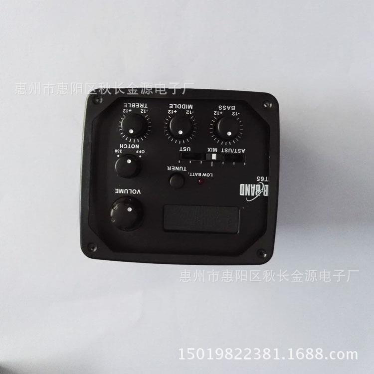 民谣吉他拾音器T65C带拍板功能四段拾音器乐器配件