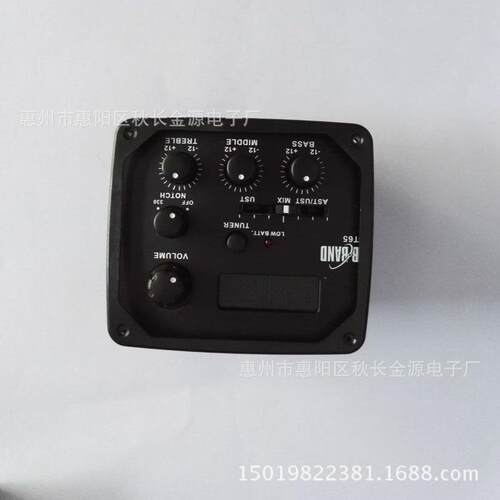 民谣吉他拾音器T65C带拍板功能四段拾音器乐器配件