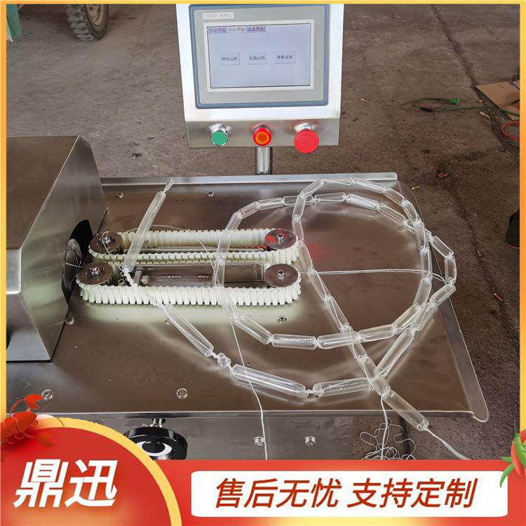 腊肠自动扎线机 电动香肠扎线机 机械 香肠加工设备制造厂家