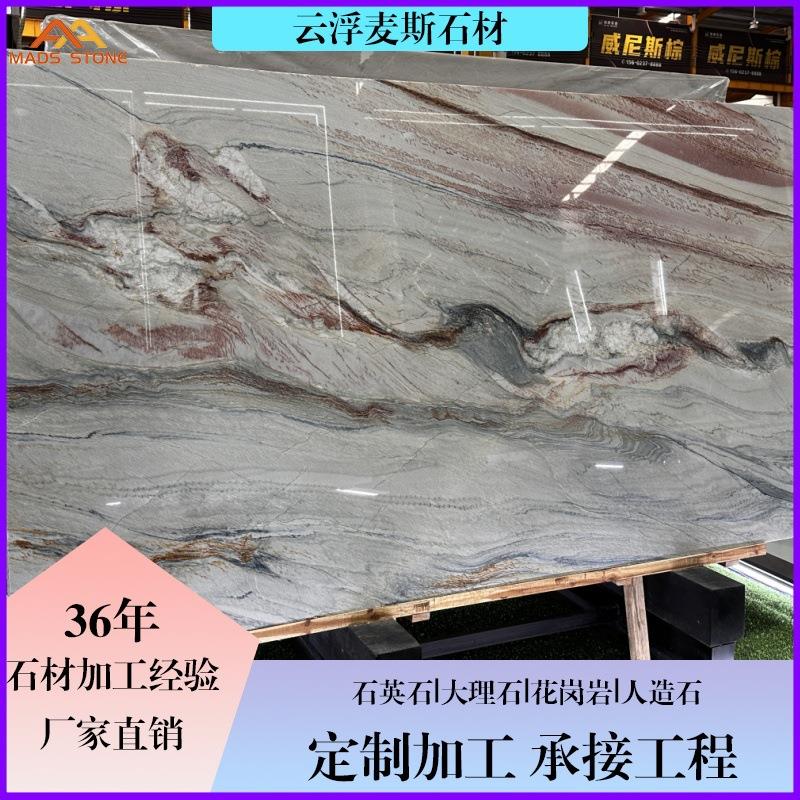 海纳百川天然大理石背景墙奢石板材加工飘窗台过门槛石台面桌面