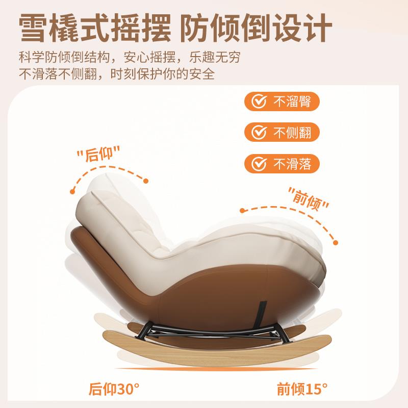 IL懒沙发客厅轻人奢企鹅椅单人阳台躺椅摇简家用约现kj-985fg代休