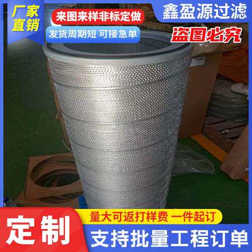 供应SLXA-600240SLXA-800280YGL194.3194.2 LG20螺杆机油滤芯