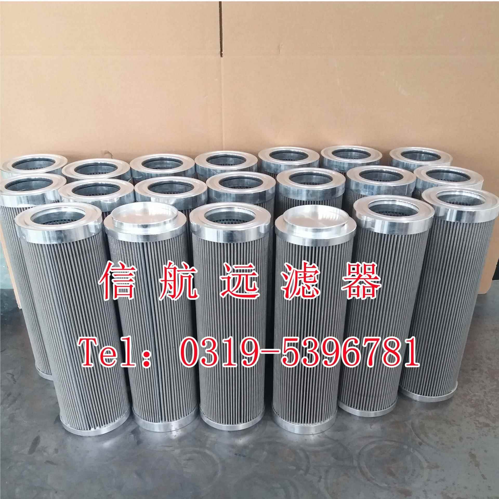 专业化生产 石石油D锈钢滤芯 不TXH-TXDH-445445-14-TG-HY