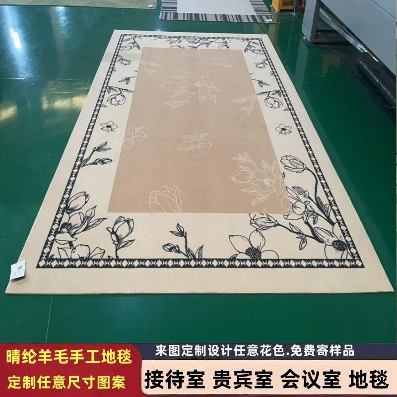 手工羊毛地毯制作任意图案尺寸酒店大堂客房客厅卧室手工晴纶地毯