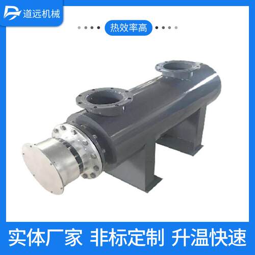 供应气体管道电加热器辅助空气电加热器防爆电加热器熔喷80KW管道