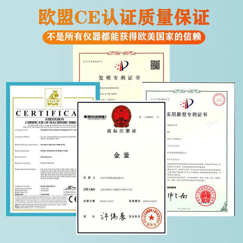 予华仪器结晶砂芯过滤反应釜实验室10L 20L 50L 双层玻璃组合釜