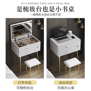 台翻盖可折叠梳妆新款现代纳约轻奢小TFY型简镜子隐收一体化妆