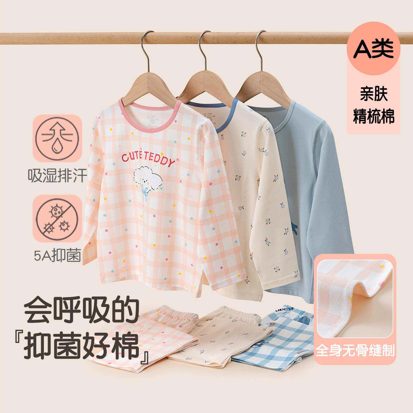 春夏儿童睡衣纯棉a类棉秋衣秋裤套装男童女童无骨宝宝家居服套装