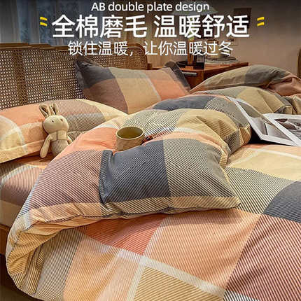 纯棉磨毛被套单件全棉被罩单人学生宿舍150x200x230加厚1.5米被单