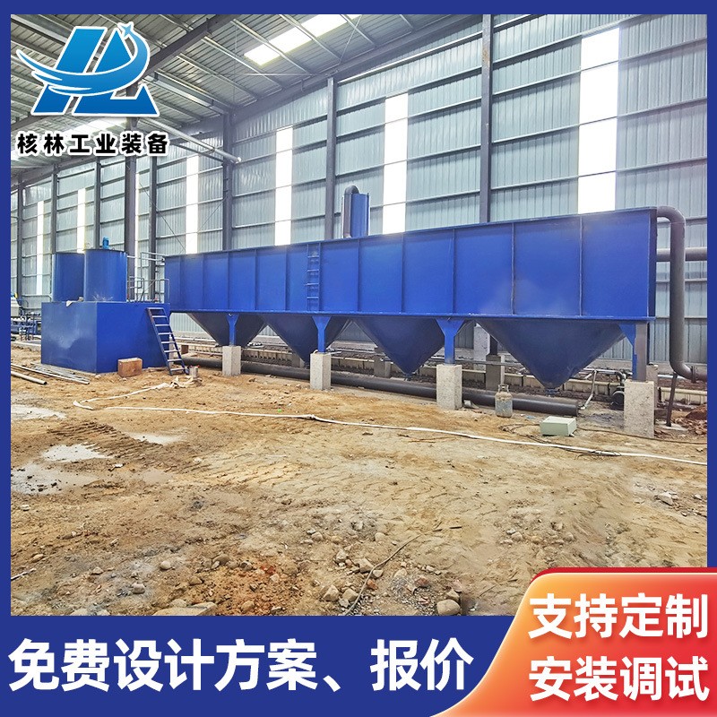 供应平流式斜管沉淀器蔬菜清洗废水处理电镀厂废水处理沉淀池