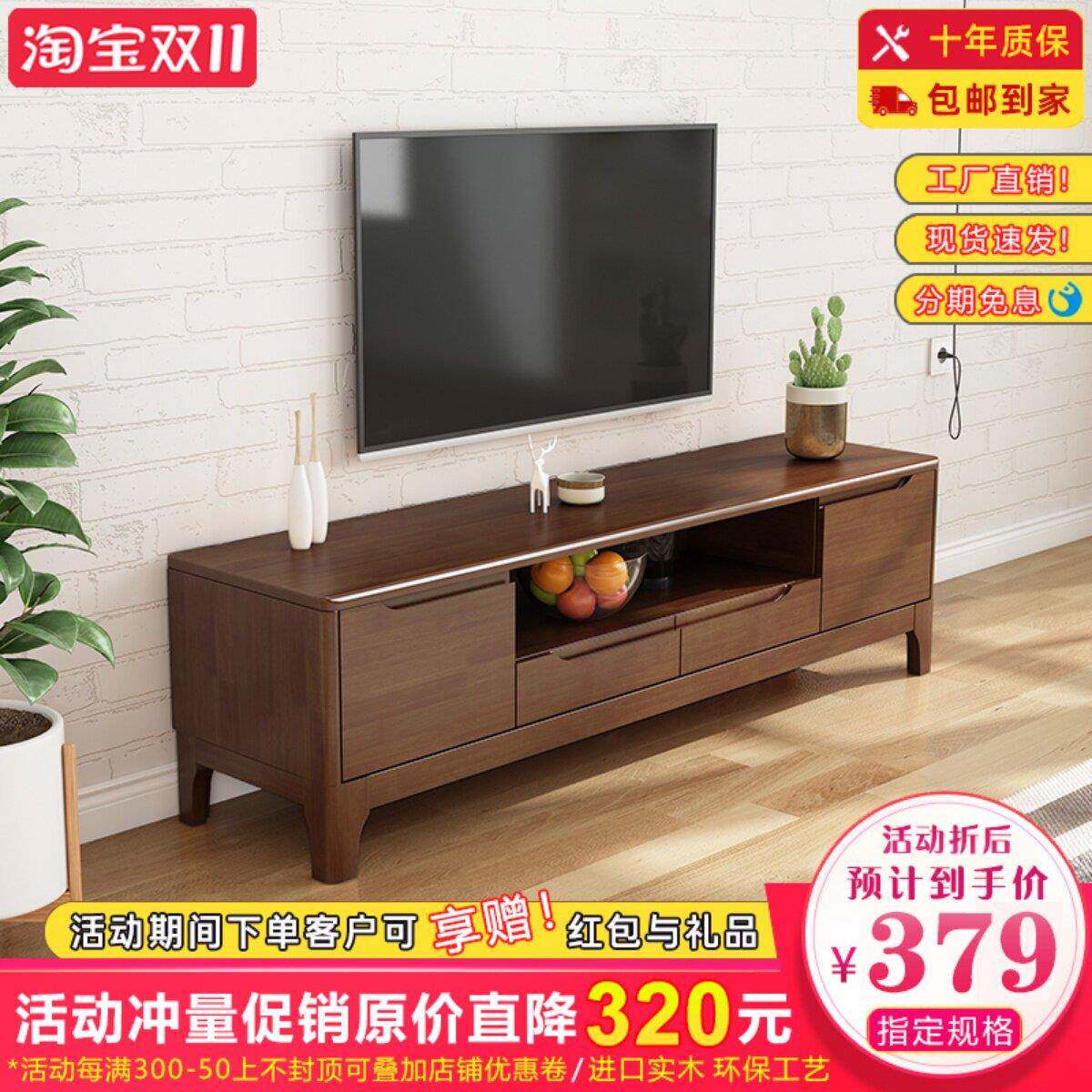 全实木电视柜现代简约小户型1.2/1.5米多尺寸客厅卧室地柜影视柜