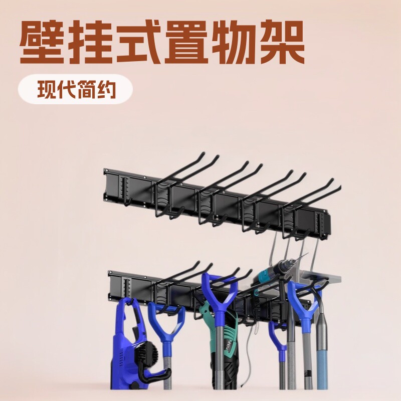 壁挂式槽板带挂钩亚马逊墙壁车库折叠置物架壁挂式展示架收纳