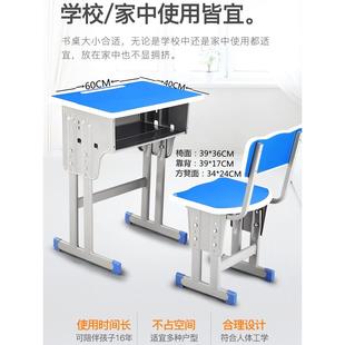 单双人小学生凳子教室书桌升降学习桌培训机构辅导班课桌椅套装