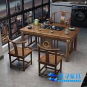 新中式 实木茶桌桌椅组合办公室家用阳台一体桌一整套功夫泡茶茶几