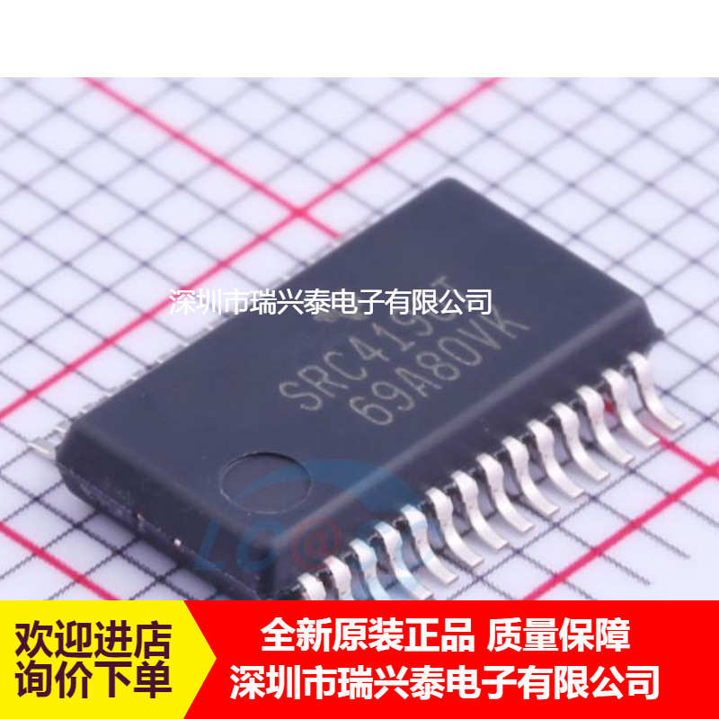 SRC4190 SRC4190IDBR SRC4190I SSOP28 全新采样率转换芯片 原装
