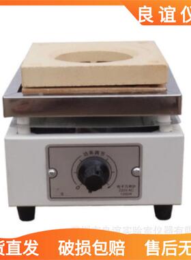 电炉1000W2000w可调万用电炉单联可调电炉