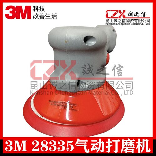 3M28335气动打磨机6寸工业级打蜡抛光机研磨机吸尘磨光角磨机