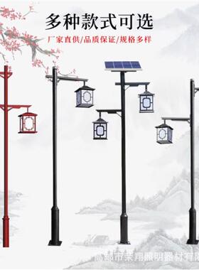 公园景观灯路灯方形柱子led仿古中式3米广场小区铝型材户外庭院灯