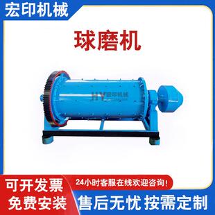 铝粉灰球磨机干式水泥陶瓷硅石研磨机钢铝渣粉煤灰铁矿石制砂机