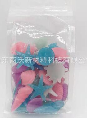 夜光鹅卵石水磨石用荧光石鱼缸造景底沙园林步道DIY