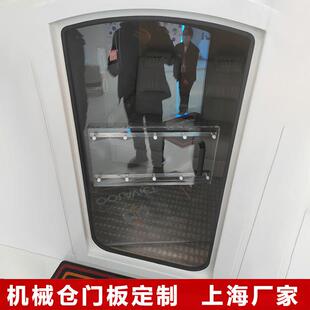 机械仓门板侧板氧仓视窗20 30mm亚克力板PC聚碳酸酯板上海厂家