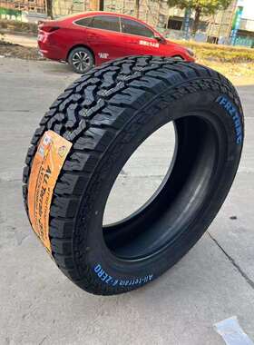 全地形AT越野胎255/275/50R20 245/265/285/315/70R17 235/65R18