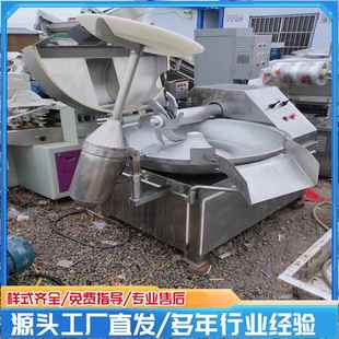 宸盛 200型真空斩拌机 二手高速变频斩拌机 330全自动高速斩拌机