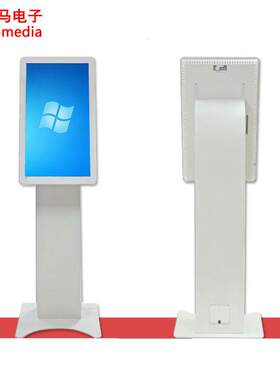 22寸27寸32寸立式竖屏触摸一体机海豚机展示屏广告安卓液晶面板