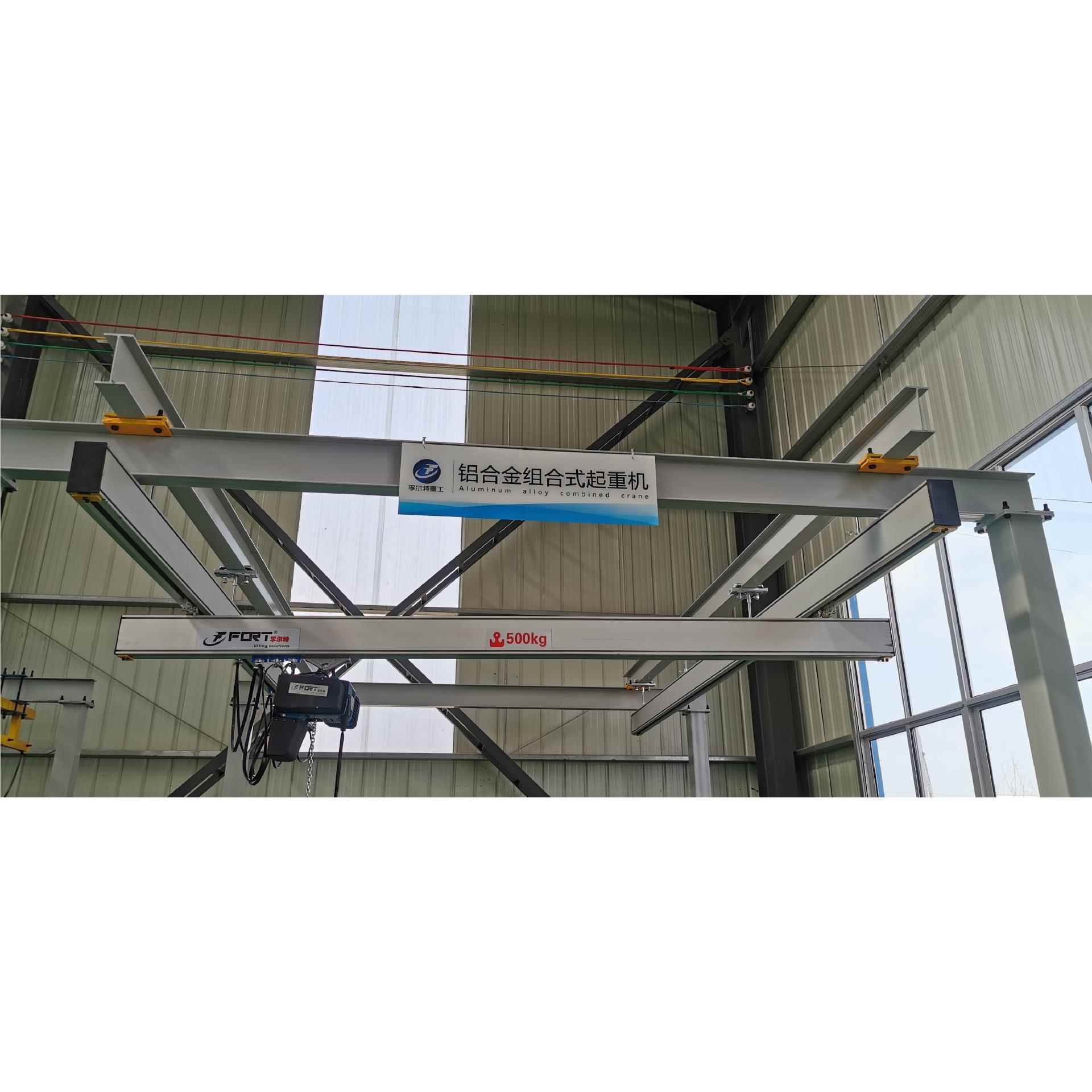 厂重XYM家刚性梁悬挂起机单轨轻型KBK铝合金道起重机