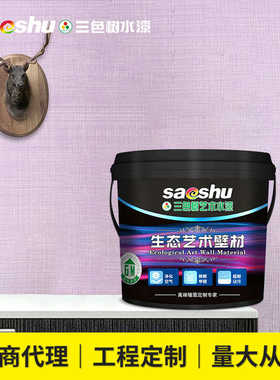厂家仿布纹漆麻布漆仿布漆水性艺术漆涂料肌理壁膜质感漆涂料批发