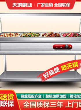 商用玻璃罩款快餐保温台保温售饭台食堂饭店电加热保温汤池快餐车