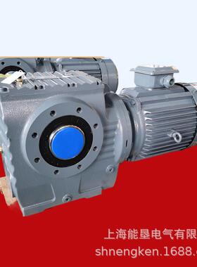 蜗轮蜗杆减速机S87减速机硬齿面滚涂机专用直角减速机